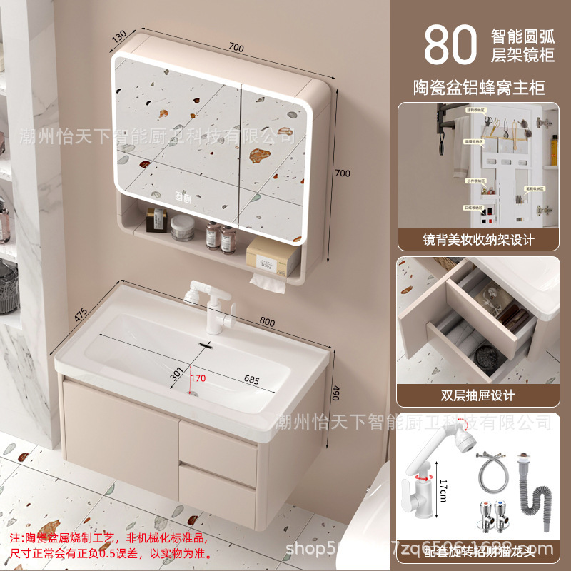 深めの大型引き出しバスルームキャビネット組み合わせハニカムアルミニウムバスルームシンクセラミック一体型手洗い洗面台|undefined
