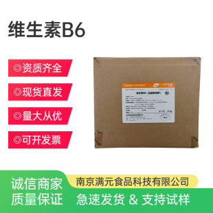 �ºͳɾS����B6�}�����ߴ� ˮ����vb6��ĩ ʳƷ���I�B������VB6