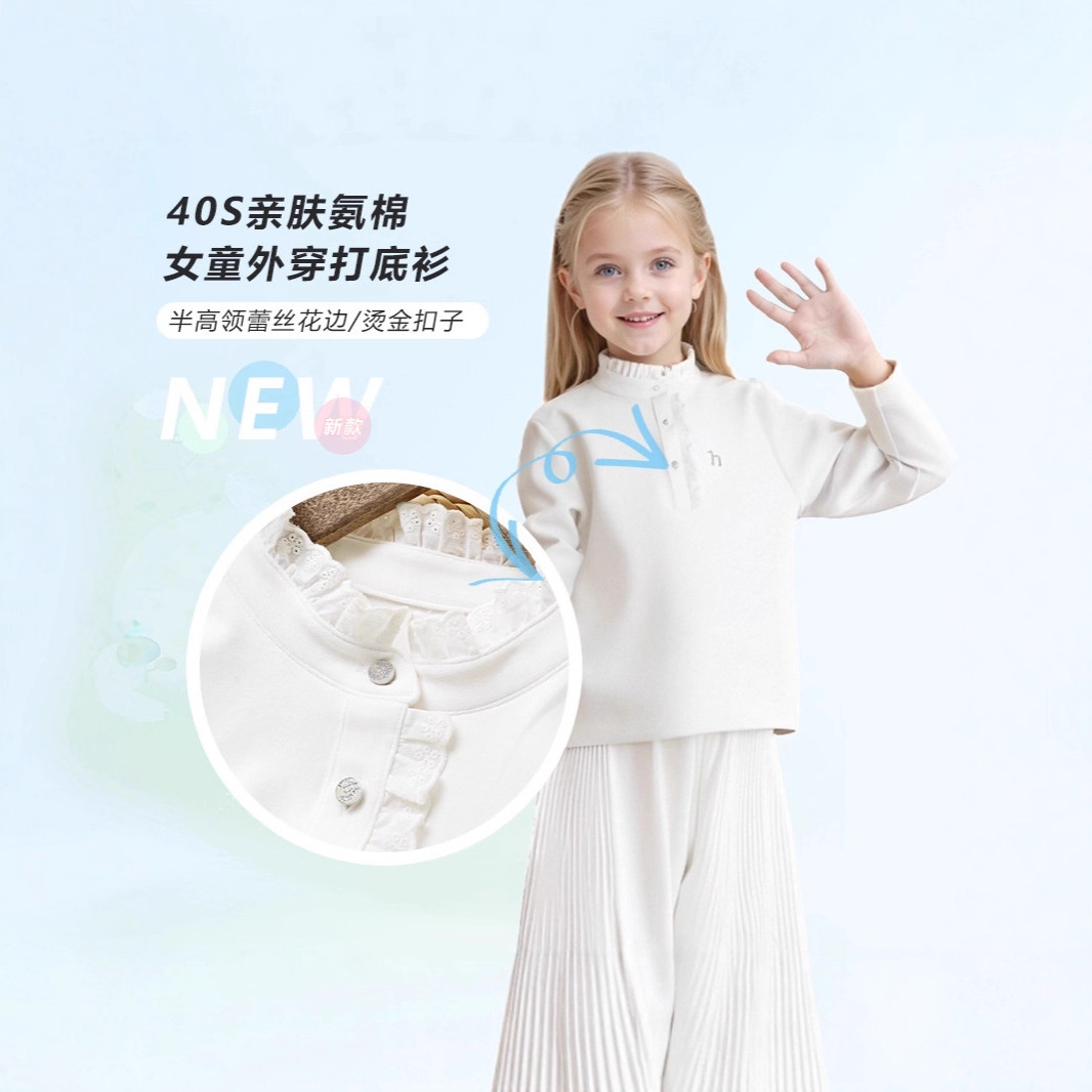 Autumn style white school uniform shirt with ruffled trim for middle and large children, fashionable and stylish loose white base layer shirt