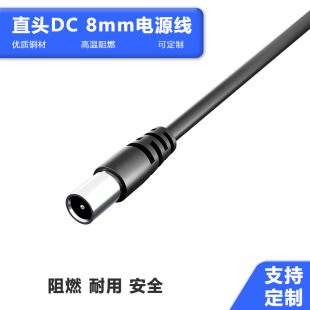 �S�ҹ���DC��ֱ�^���^�������^dc8mm����ĸ��늾��m�������L��