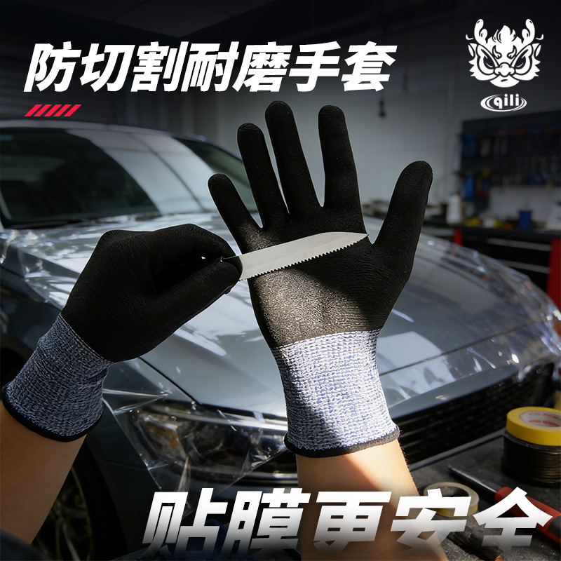 Herramienta de adhesión de película para automóviles de su fuerza película de cambio de color antiestática sin polvo espesación no dañada guante anticuchillo transfronterizo de película de automóviles