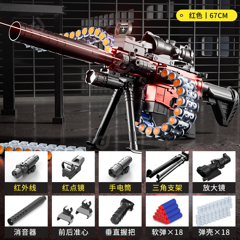 Mail order box [flame red] manual-bullet chain 416 [high configuration]