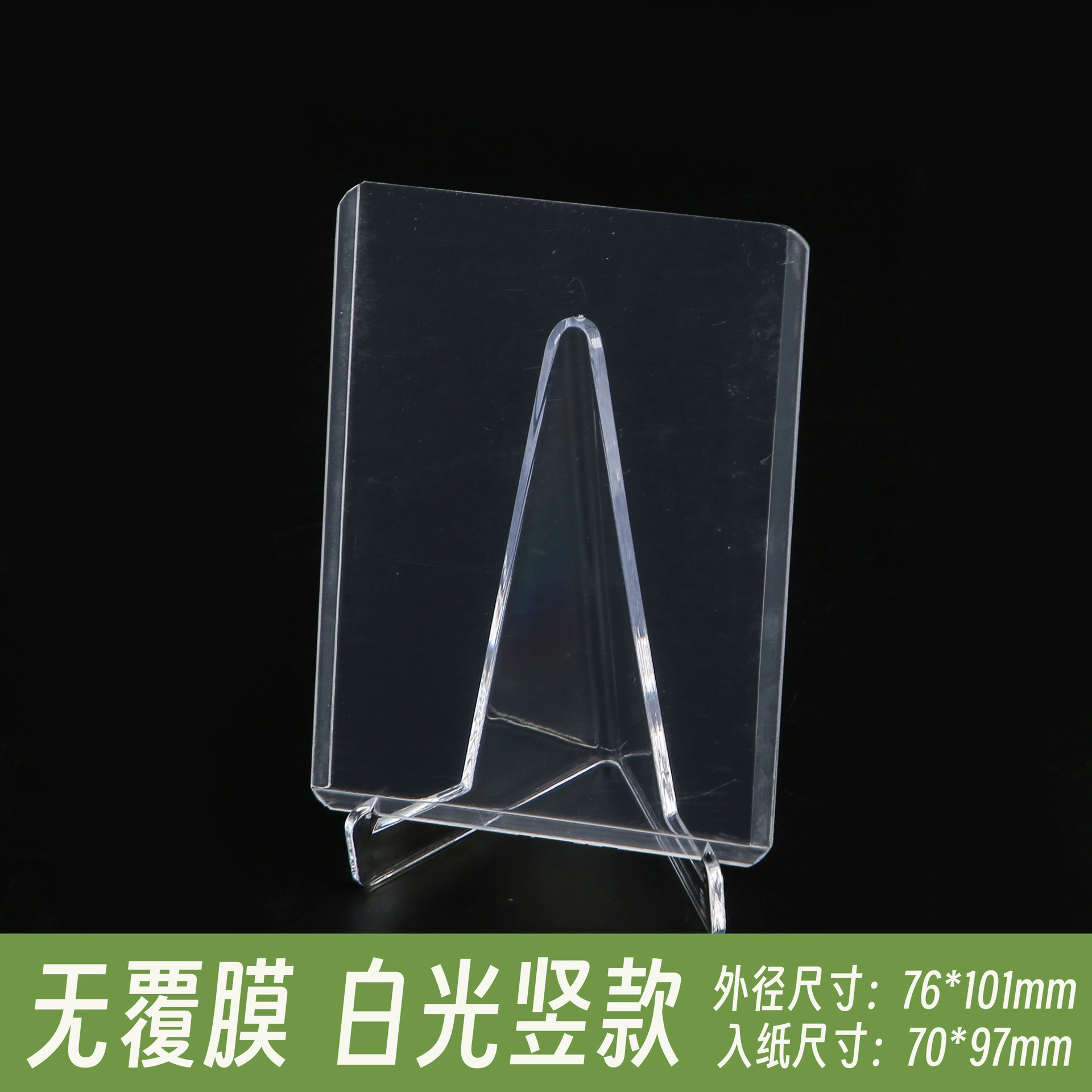 Polaroid, transparent card holder, postcard, photo, protective case