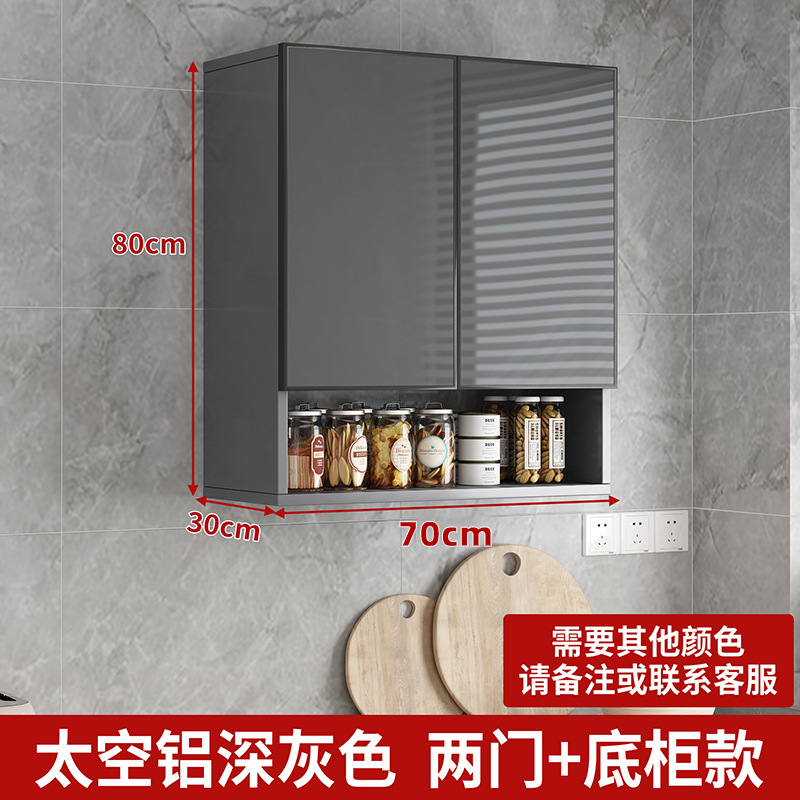 铝合金吊柜墙壁柜厨房吊柜墙上储物柜阳台卫生间实木吊柜收纳挂柜|undefined