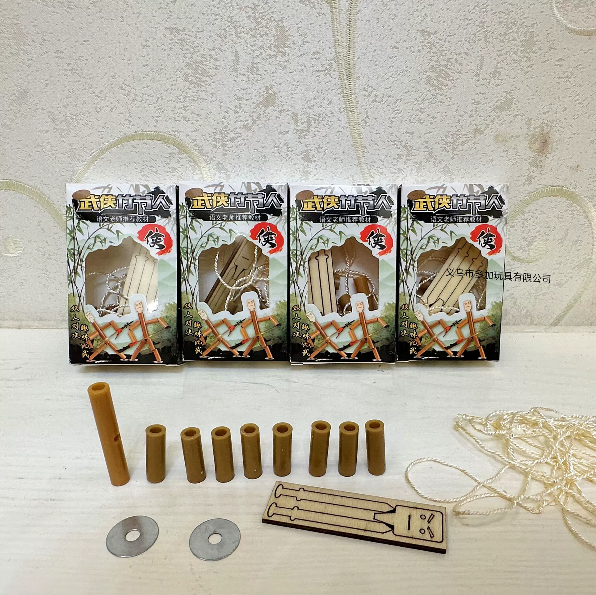 A24 Бамбуковый человек в штучной упаковке DIY ручной работы китайский учебник рекомендую учебник двойной Дуэль веселый турнир