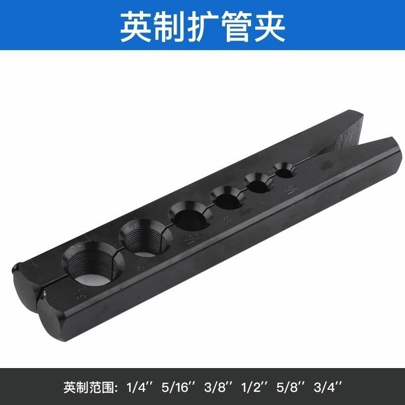 銅管エキスパンダー、偏心エキスパンダー、手動エキスパンダー、ホーン穴、空調の設置・修理、冷凍専用工具|undefined