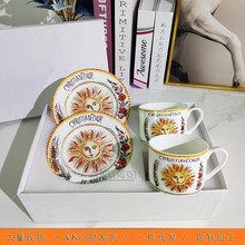 跨境咖啡杯双杯碟创意礼物太阳星星系列下午茶具英式家用骨瓷套装