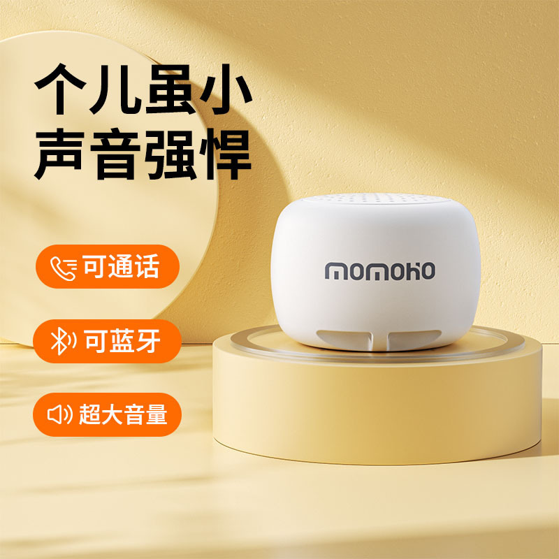 写真撮影可能なコイン小型 Bluetooth スピーカーポータブルミニスピーカー屋外ランニングポータブルワイヤレスサブウーファー|undefined
