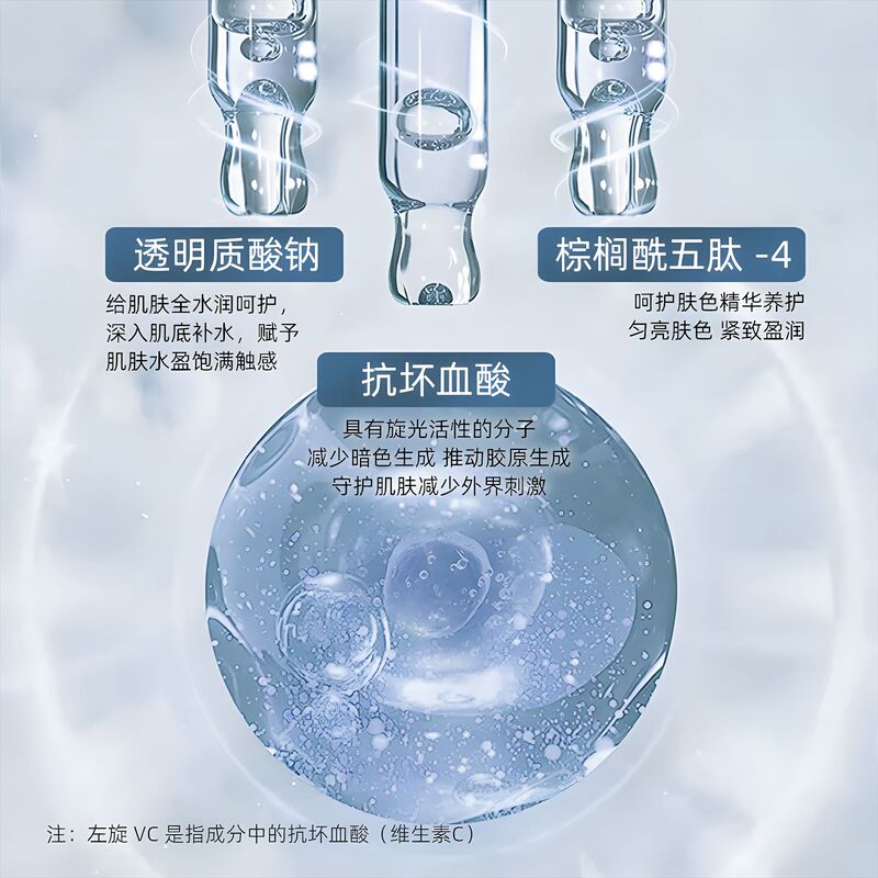 UMH悠氢左旋VC固态精华片面部护理寡肽烟酰胺维生素C闪释冻干片|undefined