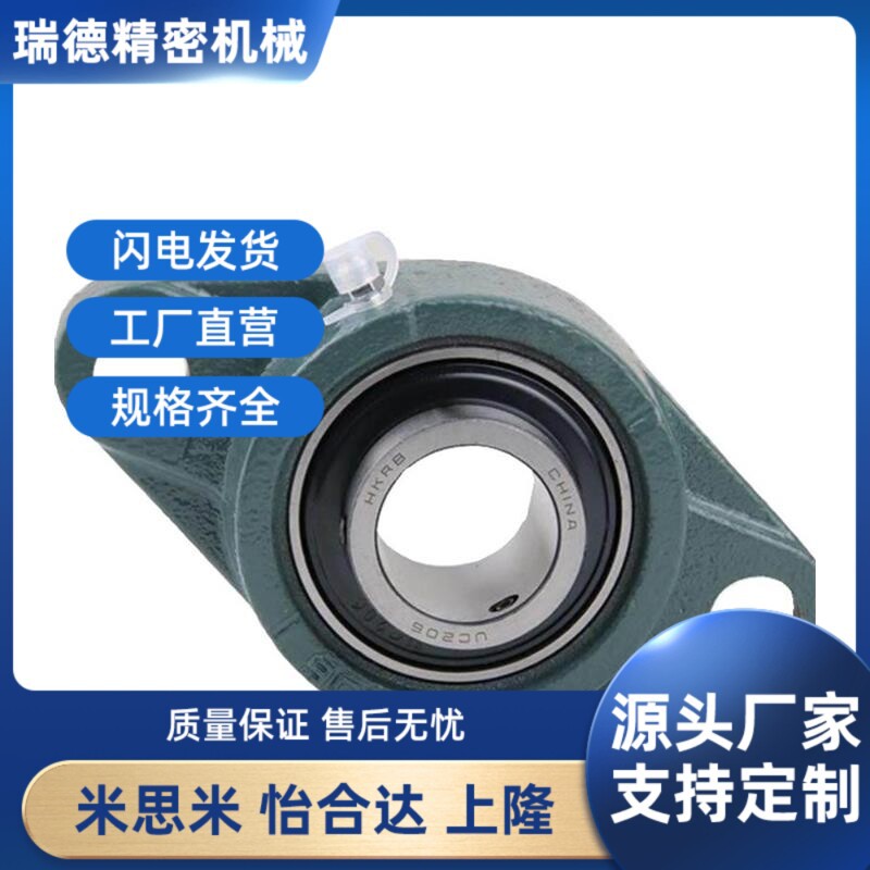 CHDH12 15 17 20 25 30 35 40 45 50滚珠轴承组件CHDF 法兰型