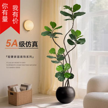 仿真绿植琴叶榕客厅装饰大型仿生盆栽轻奢客厅装饰品落地盆景摆件