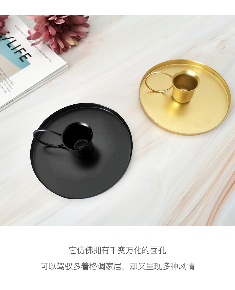 轻奢铁质烛台