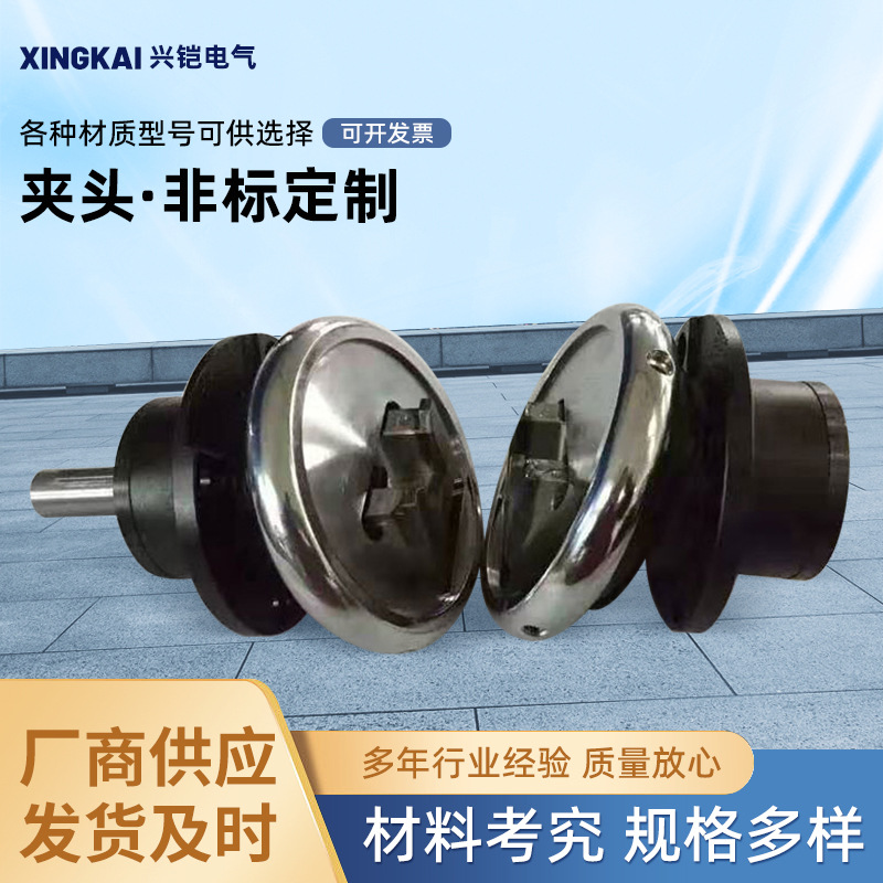 夹头 胶辊配件夹头  轴座式夹头 卡盘