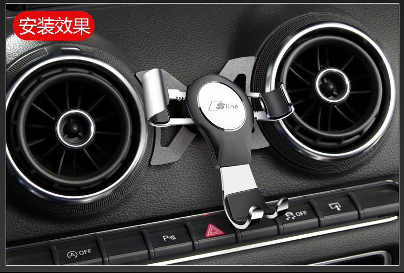 Suitable for Audi A3/S3/Q2L car mobile phone bracket air outlet Gravity navigation bracket car modification