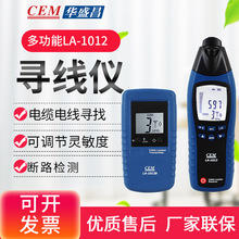 CEM�Aʢ���๦����|늾���·̽�y�x��� ��w���C������LA-1012