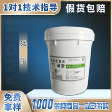 现货大豆卵磷脂大豆提取物化妆品食品保健品农业产品卵磷脂