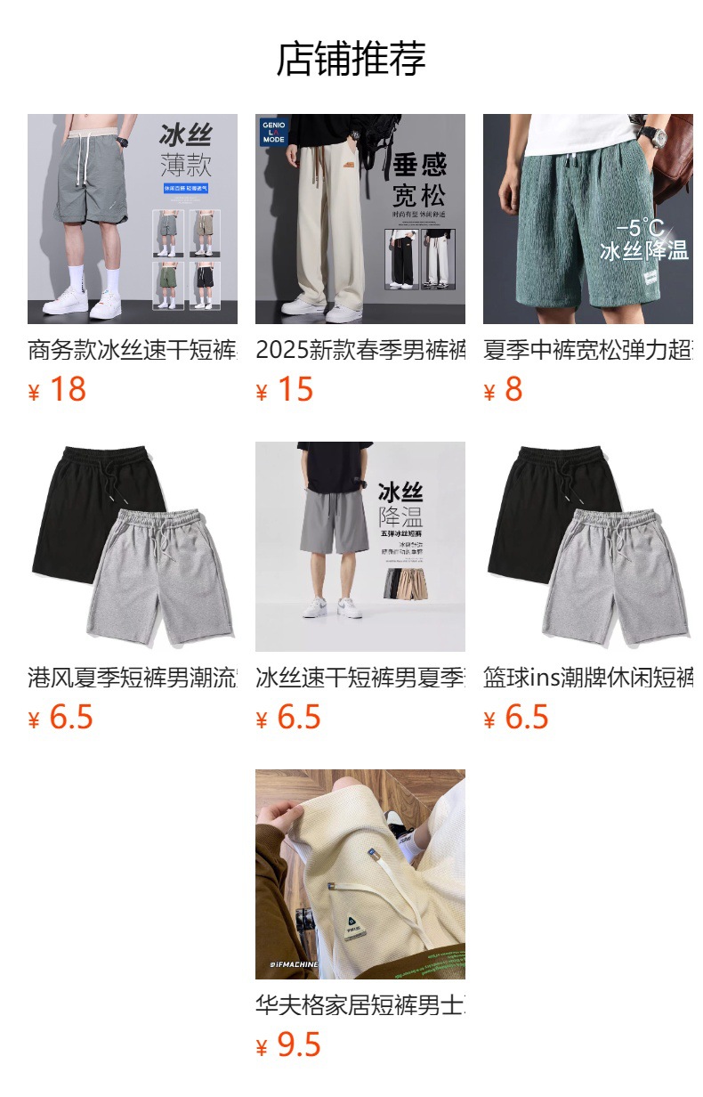 详情图