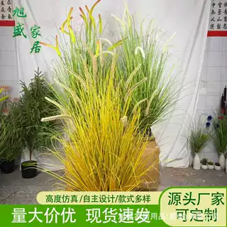 仿真绿植洋葱草大型狗尾巴草堆室内装饰景区布景婚庆摆拍摆件盆景