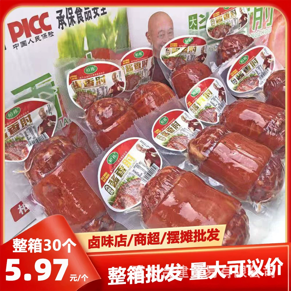 Свиной рулет с соусом Баодун, готовое к употреблению мясо в свиной шкурке, ветчина в западном стиле, холодные закуски, вакуумная упаковка, закуски к напиткам, оптом.