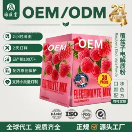 其他冲调饮品;复合保健产品;蛋白粉氨基酸