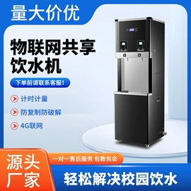 水表;PCB电路板;一卡通系统