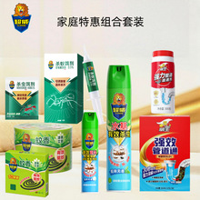 批发超威蟑螂药5g家用非无毒全窝端杀虫剂防蚊室内灭杀去除胶饵