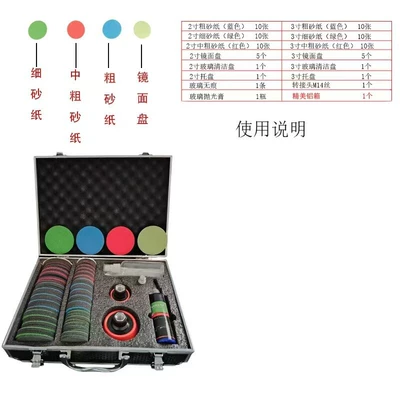 scratch repair solution, Auto glass repair liquid - glass-scratch-repair-tool-kit