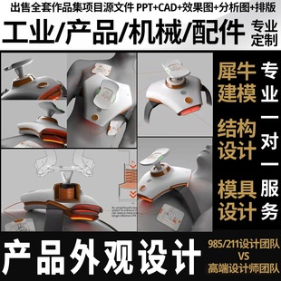 浙江青心工贸有限公司
