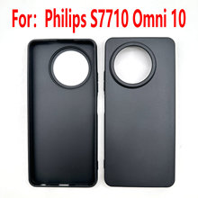 适用于Philips S7710 Omni 10 手机壳TPU微磨砂壳皮套素材现货