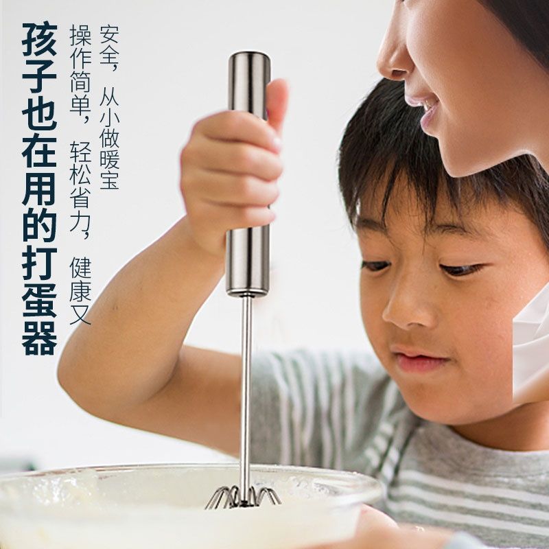 打蛋器不锈钢小型蛋糕手动奶油打发器打鸡蛋半自动搅拌棒37H