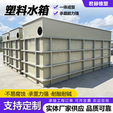 ppˮ����ϴ���僲��Bֳ�~�ؼӹ�����ˮ�۷�������ȼ�۱�ϩppˮ��