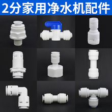 2~ROˮaˮPEܿӏ^׼ֱˮCֱyT׃