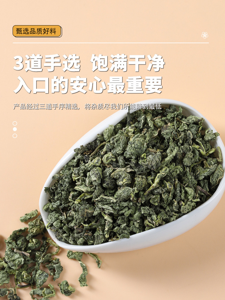 Da Qing Ye Mint Hawthorn Chrysanthemum Tangerine Peel Reed Rhizome Herbal Blend 30g Loose Dried Botanicals for Daily Tea quality and texture