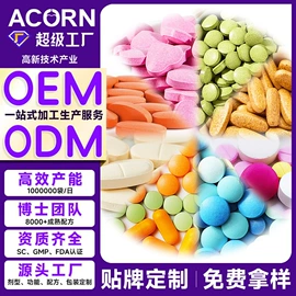 膳食补充;果蔬汁;功能饮料