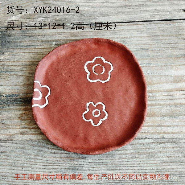 Small flower dish
