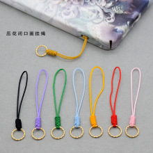 彩色金属压花闭口圈手机挂件U盘钥匙吊绳diy手工文玩编绳短款配饰