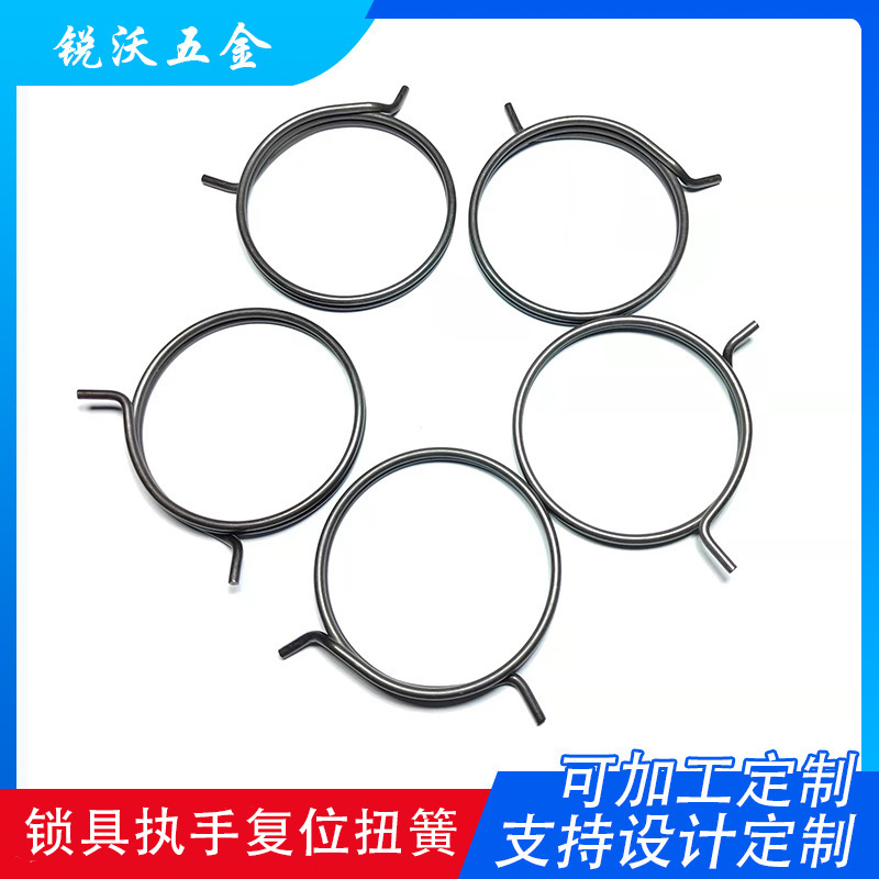 厂家批发锁具扭簧 门锁五金配件执手复位扭簧智能锁触摸按键弹簧
