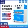 一体化处理环保污水一体机