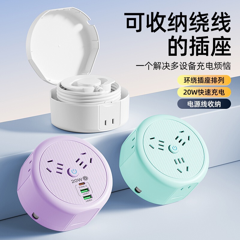 Multifunctional travel socket with USB 20W fast charging, retractable cable, portable power strip with multiple ports Multifunctional travel socket with USB 20W fast charging, retractable cable, portable power strip with multiple ports