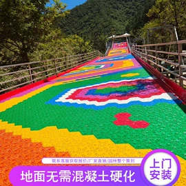 大型户外游乐;组合滑梯;其他游艺设施