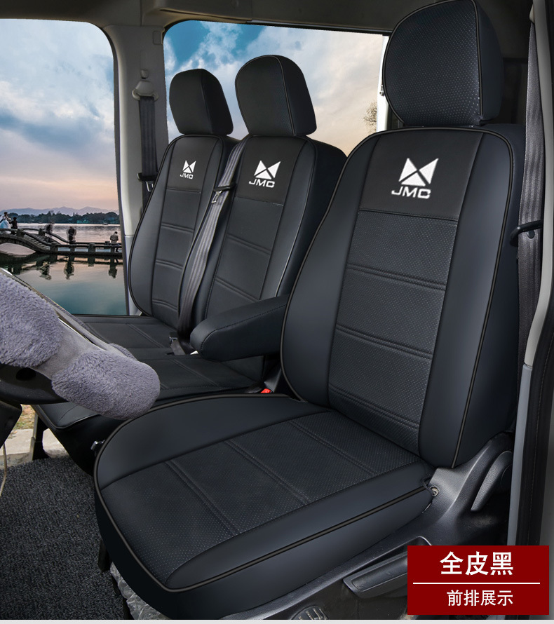 Nanjing Iveco Deyi Bosheng Ice Silk Seat Cover 3/5/6 Seat for Jushi Tiantan V Full Coverage Car Seat Cushion Cover Custom Fit