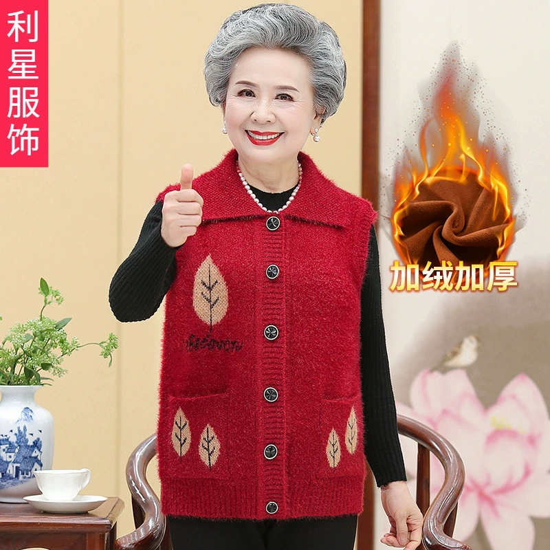 Жилет для среднего и пожилого возраста, Женский весенне-осенний вязаный кардиган для бабушки, жилет для пожилых людей, зимний свитер на флисовой подкладке, жилет для мамы