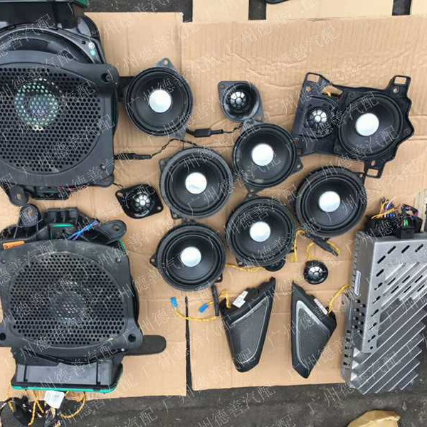 Suitable for BMW 7 Series 730 740 750 760LI amplifier speaker audio Harman Karton Harman