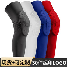 运动护膝儿童蜂窝防撞足球篮球健身运动登山吸汗护腿运动护具批发