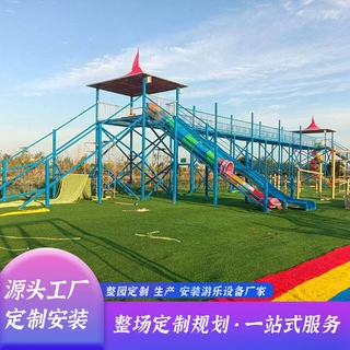 户外儿童乐园大型无动力乐园网红游乐设备秋千儿童滑梯蹦蹦云等