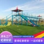 无动力大型儿童游乐滑梯