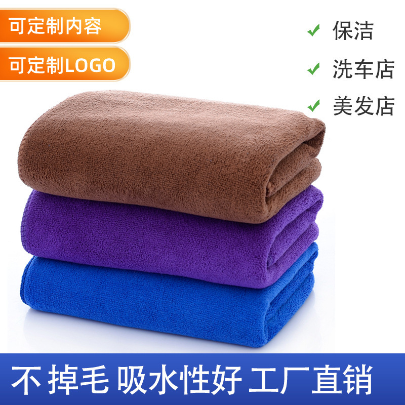 Towel Nano Microfiber Thickened Car Washing Dry Hair Water Absorbent Gift Cleaning Cleaning Car Washing Bath Towel Rag Bath Towel