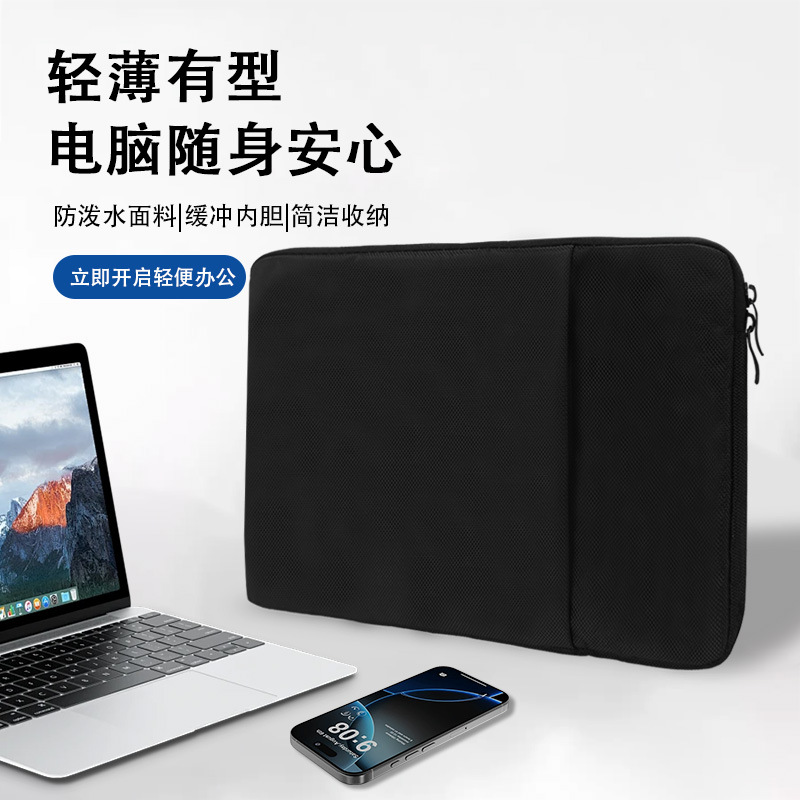 Manufacturer clearance inner lining anti-drop tablet laptop 12.5inch computer protective case business laptop bag