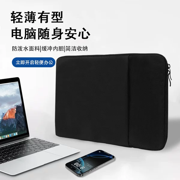 Manufacturer clearance inner lining anti-drop tablet laptop 12.5inch computer protective case business laptop bag