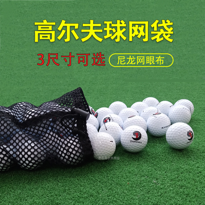 Golf especial bolsa de malla de nylon bolsa de almacenamiento bolsa de bola puede contener 12 cápsulas 24 cápsulas 48 cápsulas super fuerte